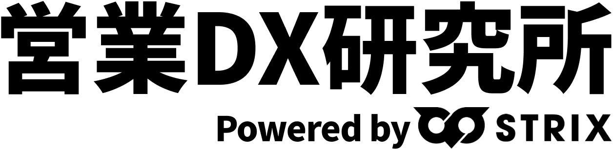 営業DX研究所